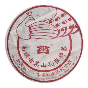 601 南糯山孔雀饼茶