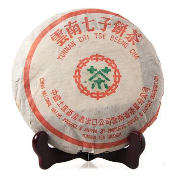 2003年 301 中茶绿印75