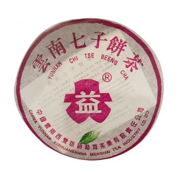 2004年 紫大益7572一片叶