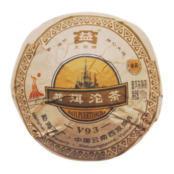 001 v93沱茶
