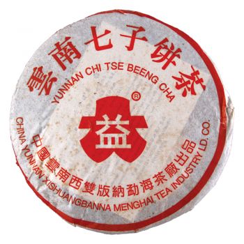 2001年 红大益繁体云7572