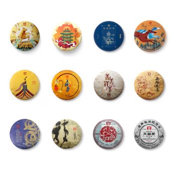 十二生肖（虎 002批次）12提